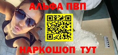 гидропоника Бийск