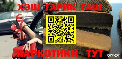 гидропоника Бийск