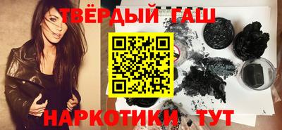 молекула духа Гай