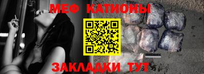 MESCALINE Гагарин