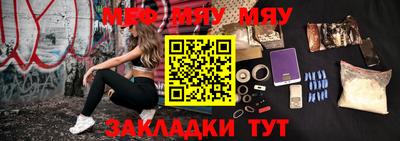 MESCALINE Гагарин