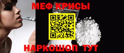 молекула духа Гай