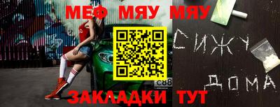 мдпв Беслан