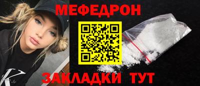 мдпв Беслан