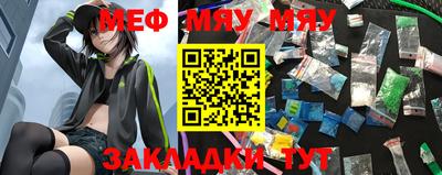 мдпв Беслан