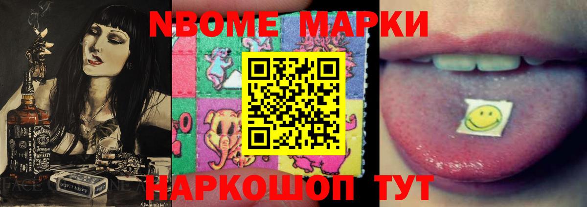 Лсд 25 экстази кислота  LSD-25 экстази ecstasy  Домодедово 