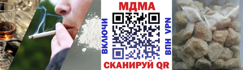 купить наркотик Домодедово МДМА молли