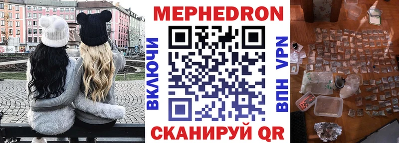 дарнет шоп  Домодедово  darknet клад  Меф мука 