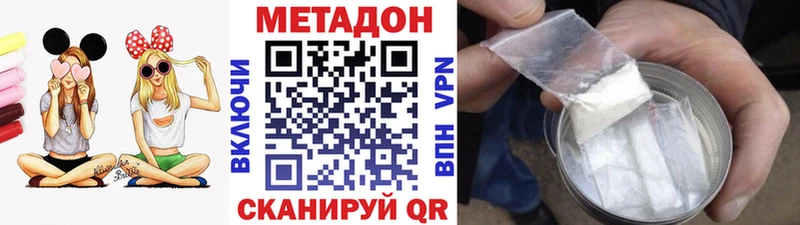 МЕТАДОН мёд  Домодедово 