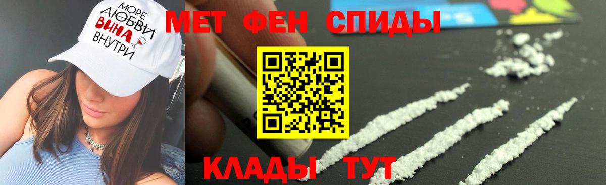 Первитин витя Домодедово