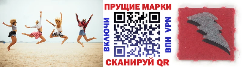 Марки NBOMe 1,8мг  Домодедово 