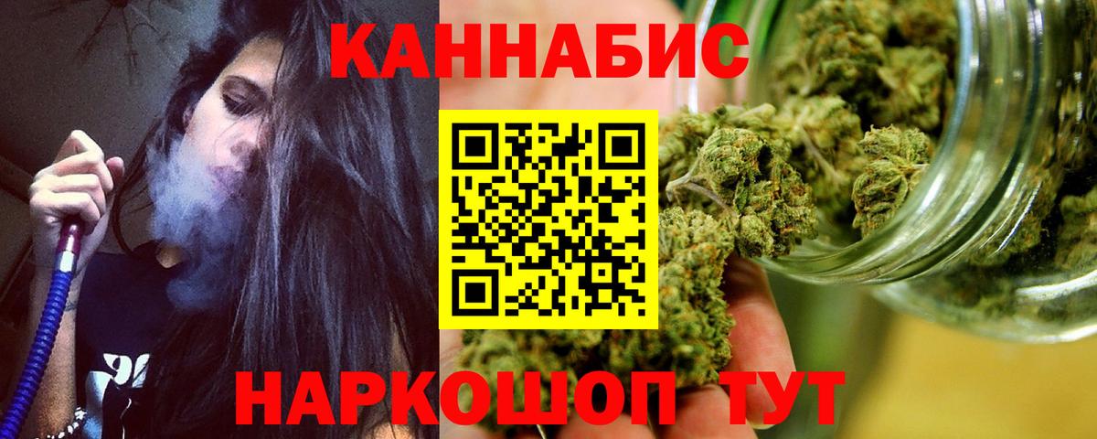 Шишки марихуана MAZAR Домодедово