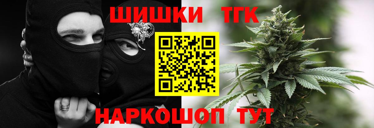 Домодедово  Бошки Шишки семена  Вход с VPN  Канабис марихуана  Бошки марихуана планчик 