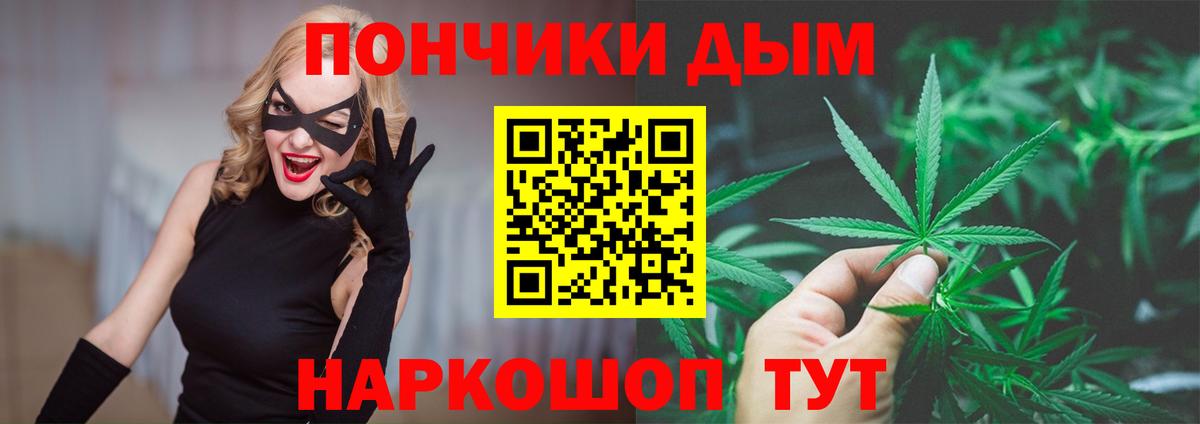 Бошки марихуана Bruce Banner  Домодедово  Шишки марихуана индика  Бошки Шишки White Widow 